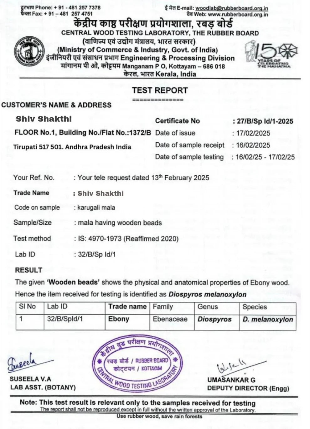 Original Karungali Malai – 108 Ebony Blackwood Beads (Lab Tested and Government Certified)